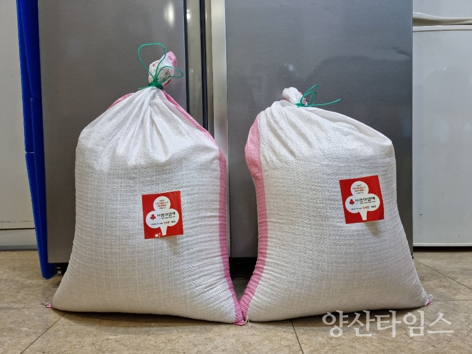 물금삼계탕 쌀 기탁사진ⓒ양산타임스