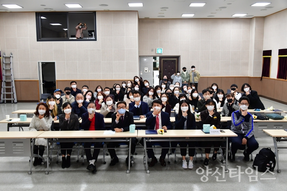 청소년안전망 운영성과 보고회ⓒ양산타임스
