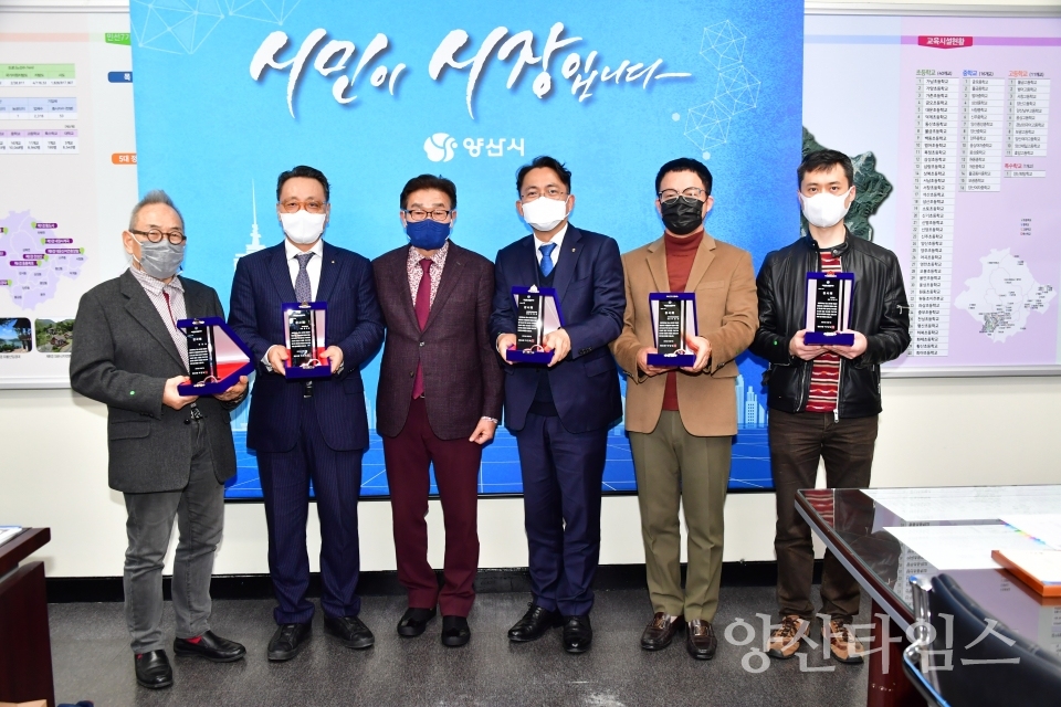 모범기부자 감사패 전달ⓒ양산타임스