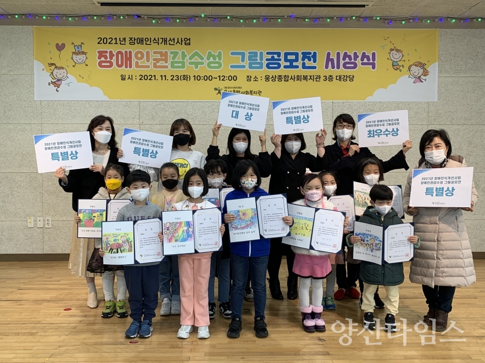 계인권선언의날 기념 평등나눔그림전시회ⓒ양산타임스