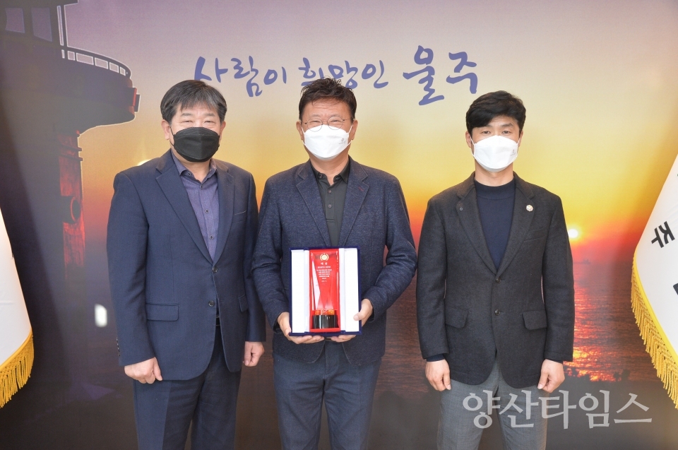 SRT어워드선정ⓒ양산타임스