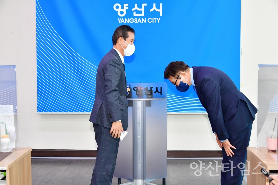 공공주택 기부 기자회견ⓒ양산타임스