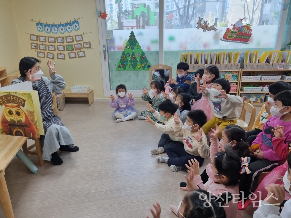 시립도서관 북스타트 사업ⓒ양산타임스