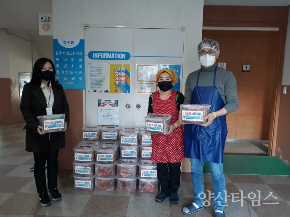 청어람아파트 노인회 김장 나눔ⓒ양산타임스