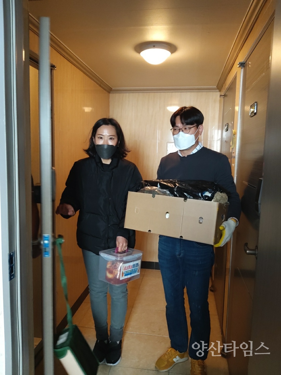 청어람아파트 노인회 김장 나눔ⓒ양산타임스