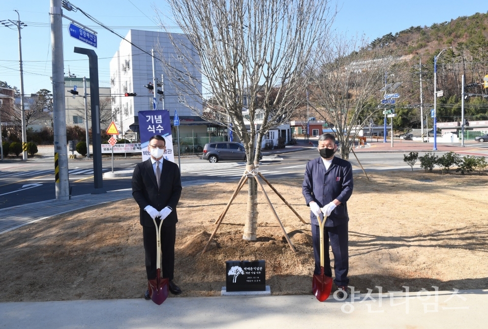 고(故) 박태준 포스코명예회장의 10주기 추모식에 맞춰 오규석 기장군수와 박성빈 유족대표는 12월 14일 ‘박태준기념관’ 개관 기념식수 행사를 가졌다.ⓒ양산타임스