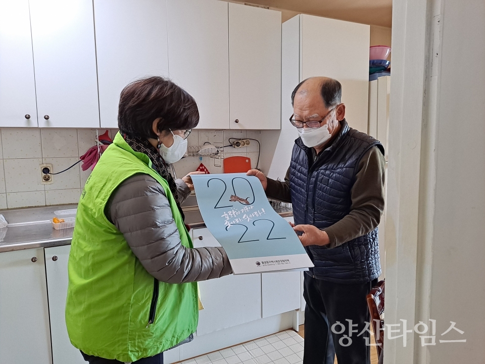 물금읍 복지달력 배부ⓒ양산타임스