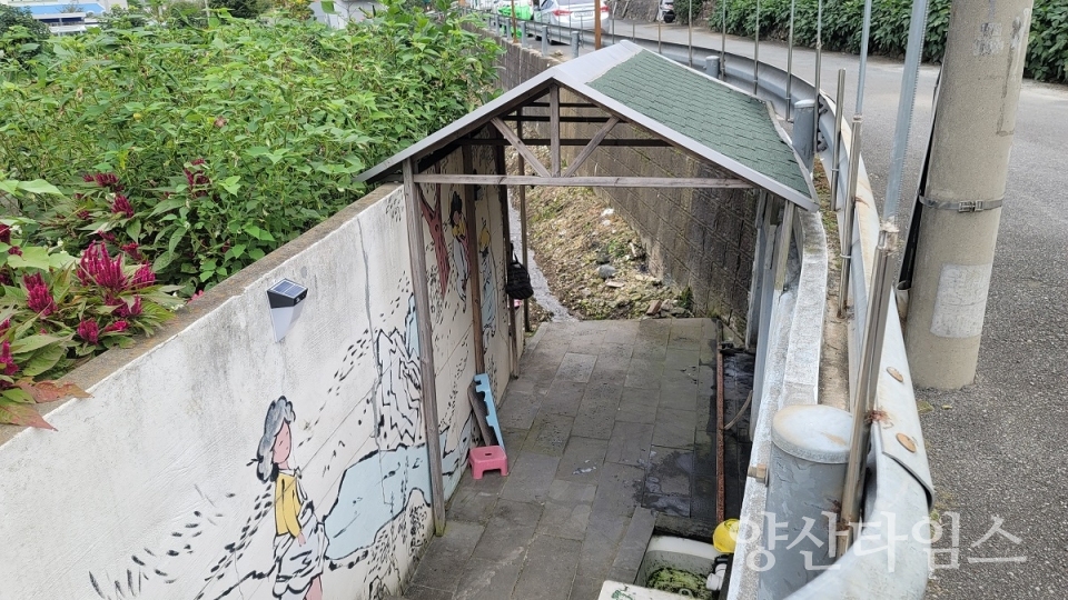 편들마을 새단장 전ⓒ양산타임스