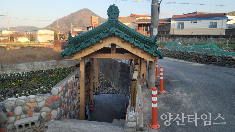 편들마을 새단장 전ⓒ양산타임스