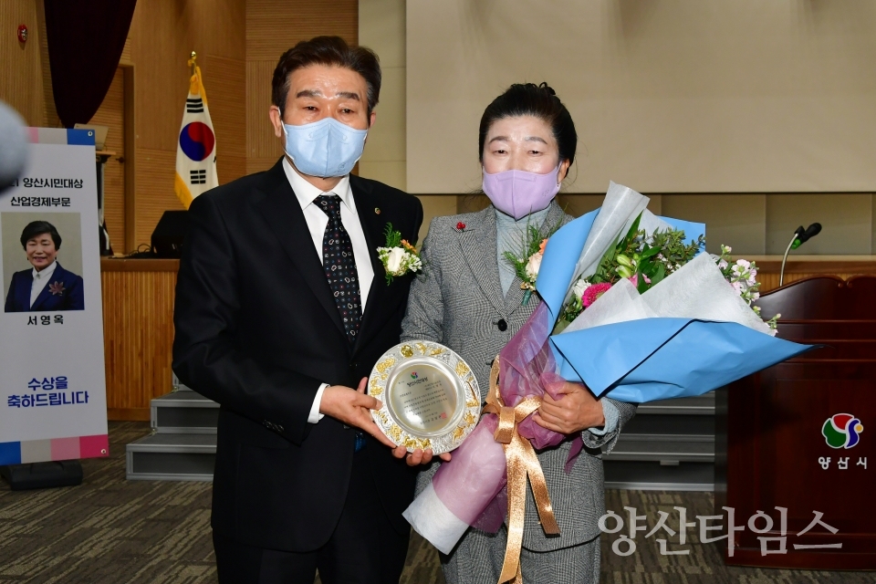 서영옥 대표 시민대상 시상식ⓒ양산타임스