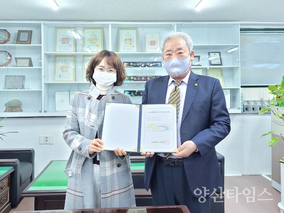 기장군, 새마을운동 기장군지회(지회장 송후석, 사진 오른쪽)에 청소년유해환경감시단 지정서 전달ⓒ양산타임스