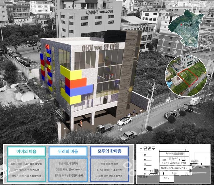 범어지구 도시재생 인정사업ⓒ양산타임스