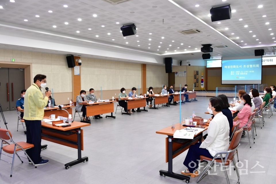 여성친화도시 조성협의회ⓒ양산타임스