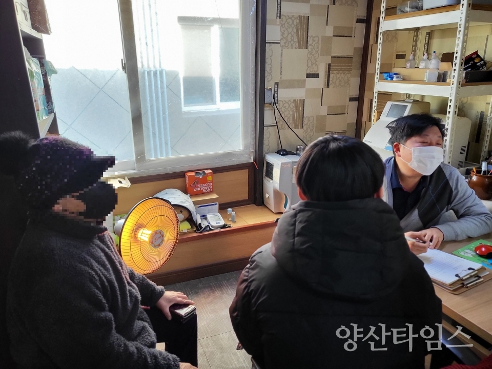삼동한의원 아동에 보약 선물ⓒ양산타임스