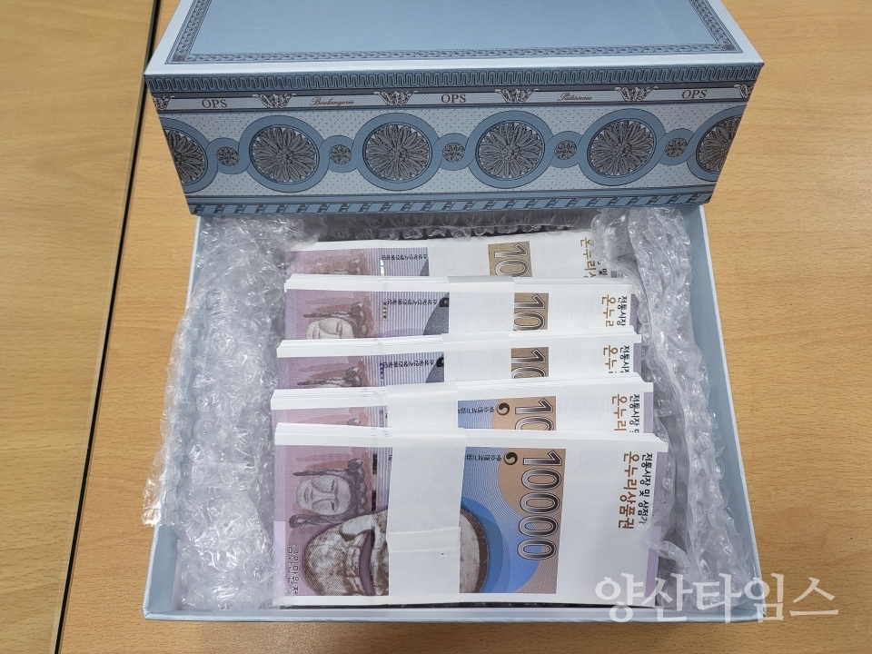 양산중앙교회 온누리상품권 나눔ⓒ양산타임스