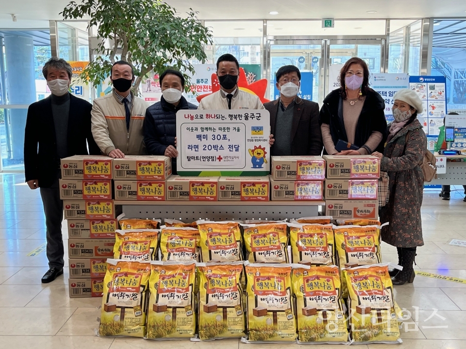 탑마트 전달식 사진ⓒ양산타임스