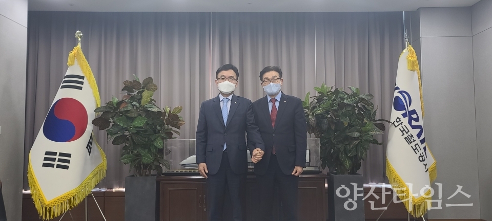 양산시장 한국철도공사 방문ⓒ양산타임스