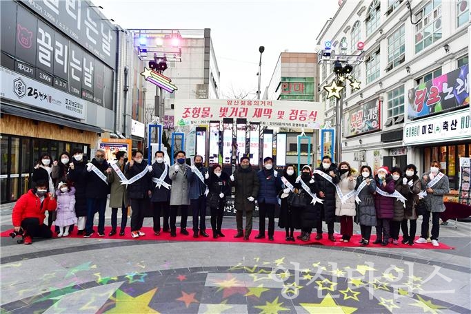 양산젊음의거리 경관빛조명 준공ⓒ양산타임스