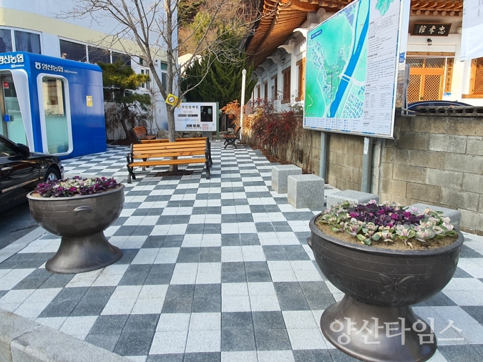 강서동행정복지센터 리모델링ⓒ양산타임스