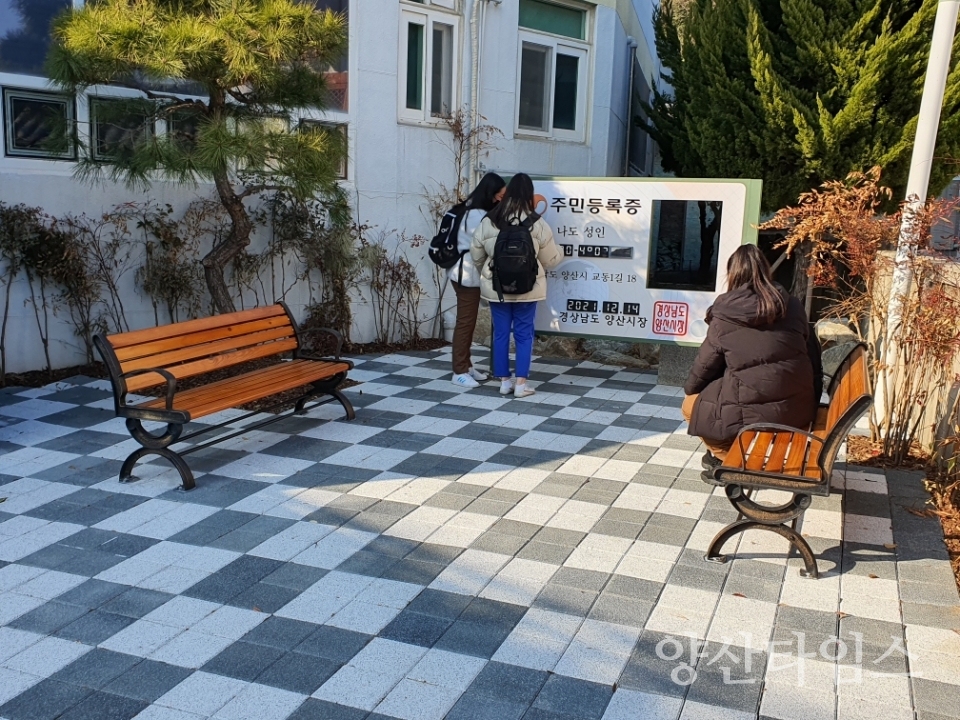 강서동행정복지센터 리모델링ⓒ양산타임스