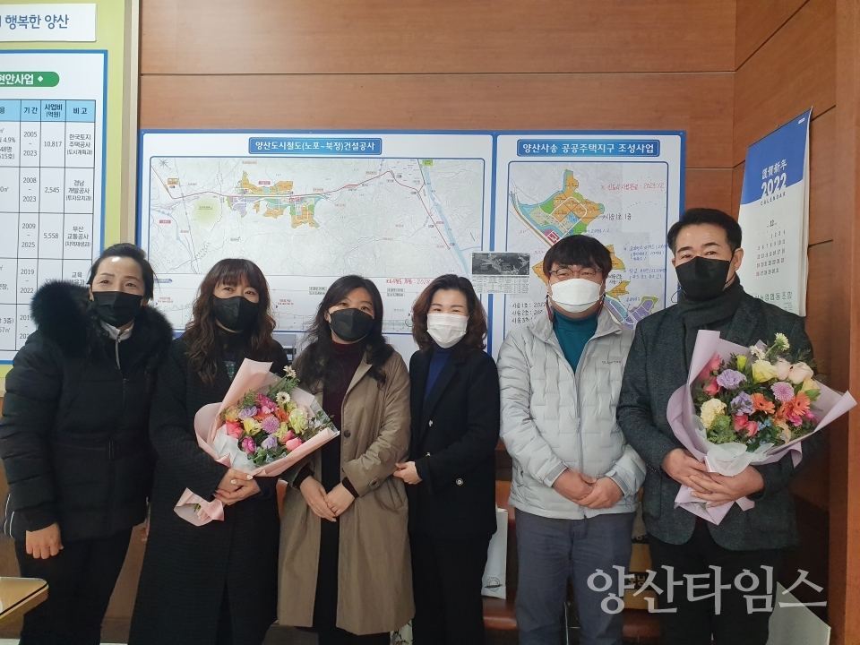 동면 주민자치위원회 간담회ⓒ양산타임스