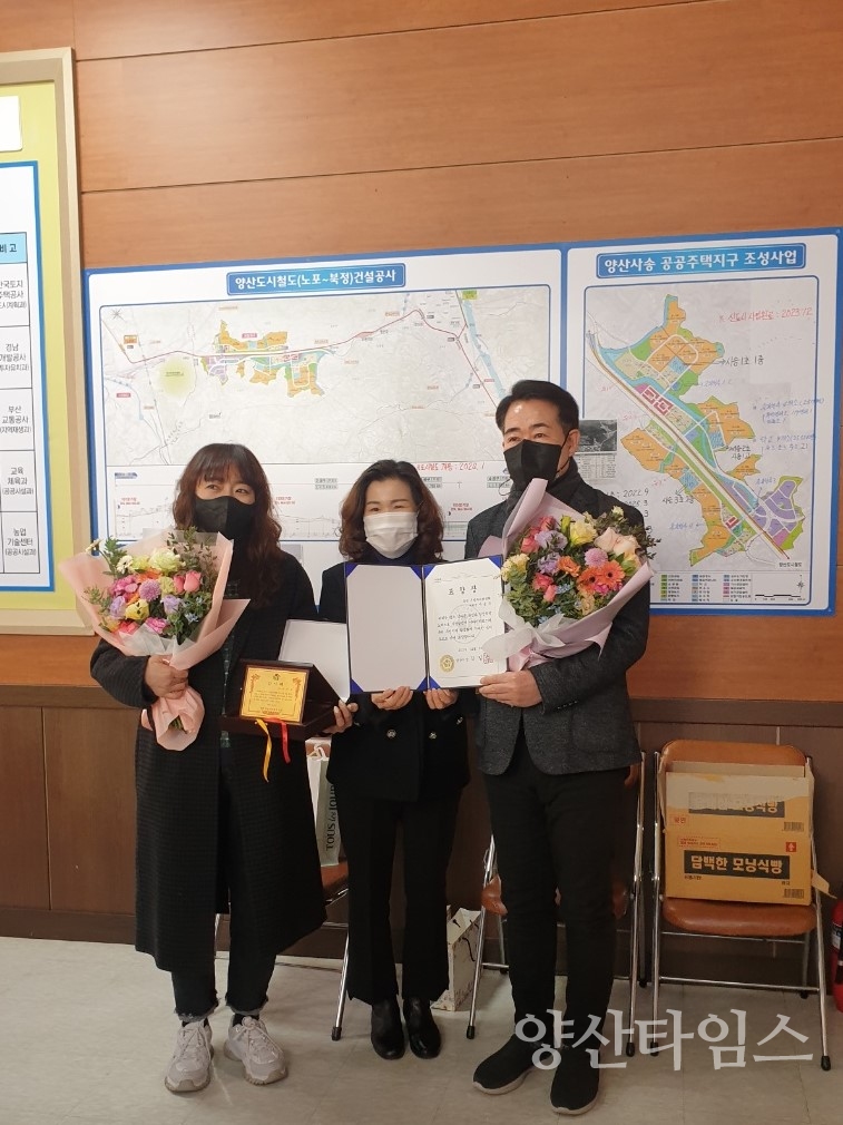 동면 주민자치위원회 간담회ⓒ양산타임스