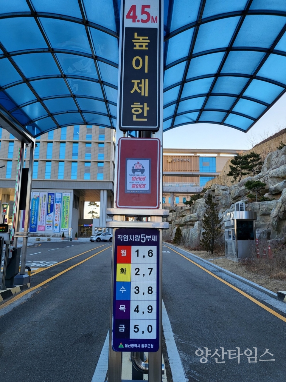 긴급자동차ⓒ양산타임스