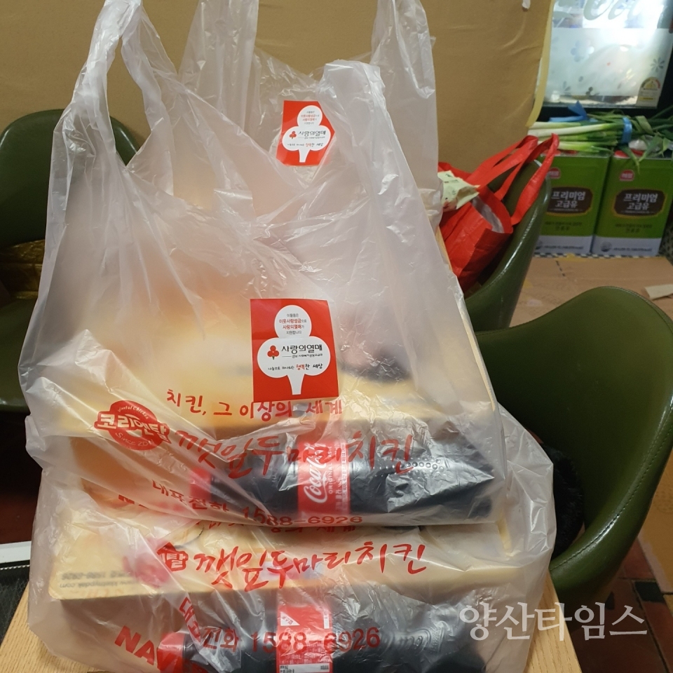 깻잎두마리치킨ⓒ양산타임스