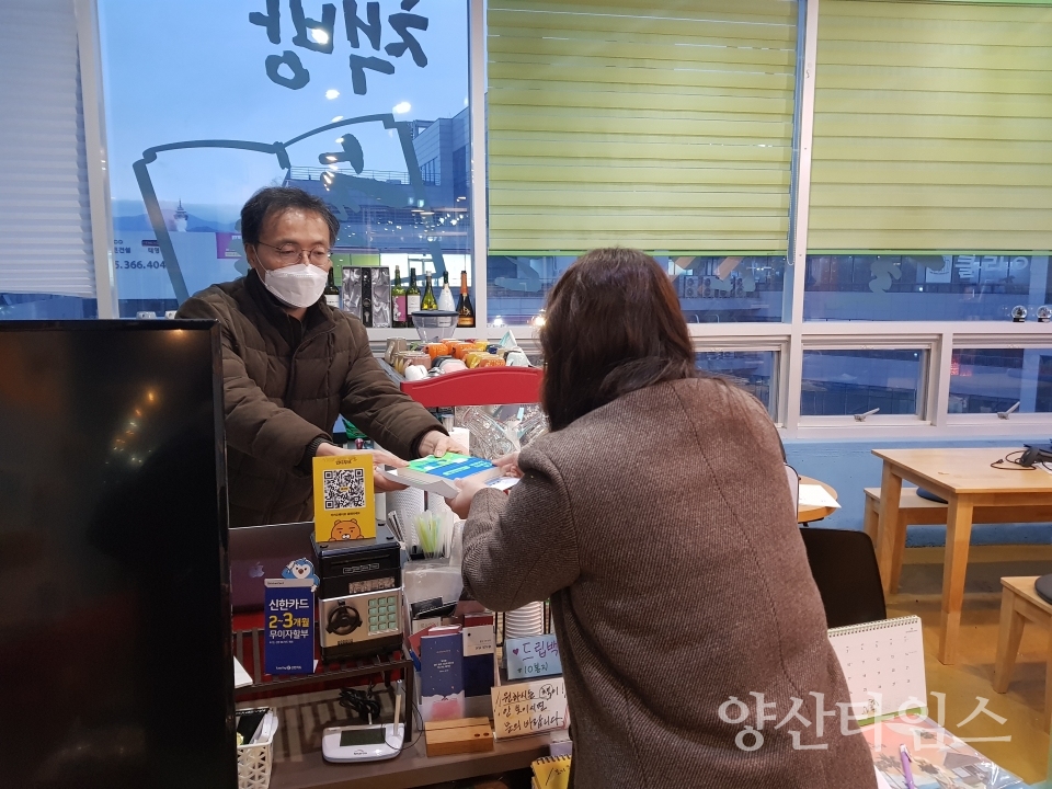 도서 바로대출ⓒ양산타임스
