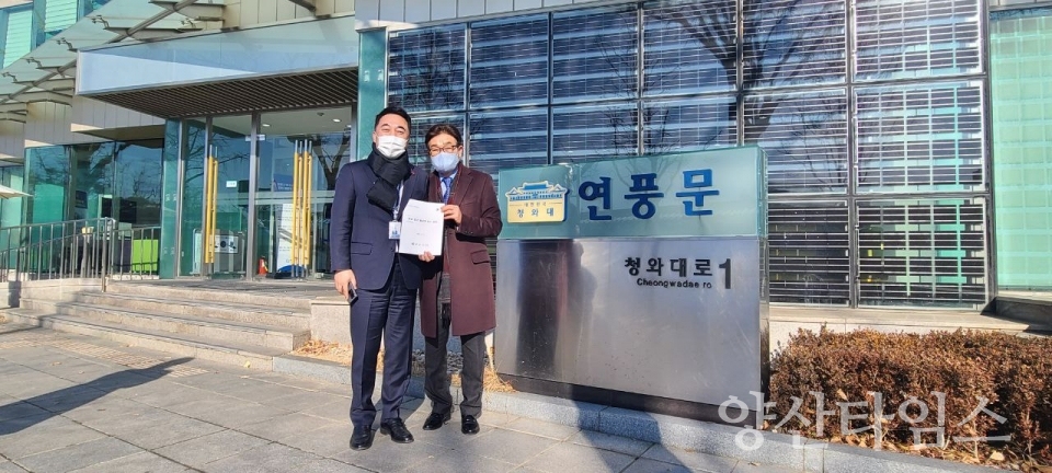 KTX물금역 정차 청와대 방문ⓒ양산타임스