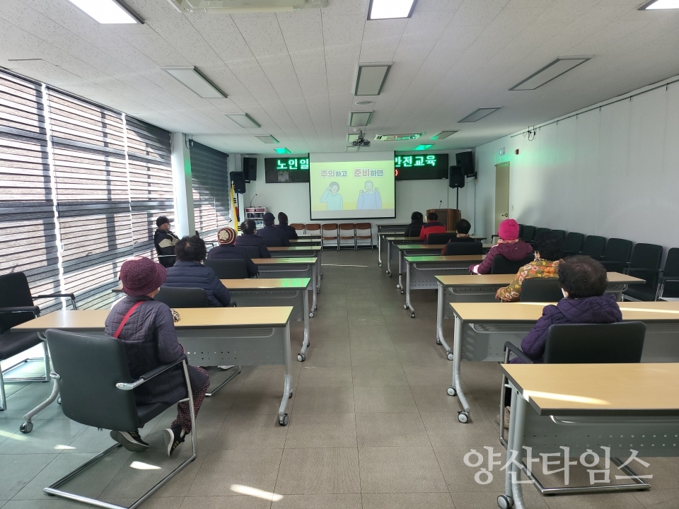 소주동 노인일자리사업 발대식ⓒ양산타임스
