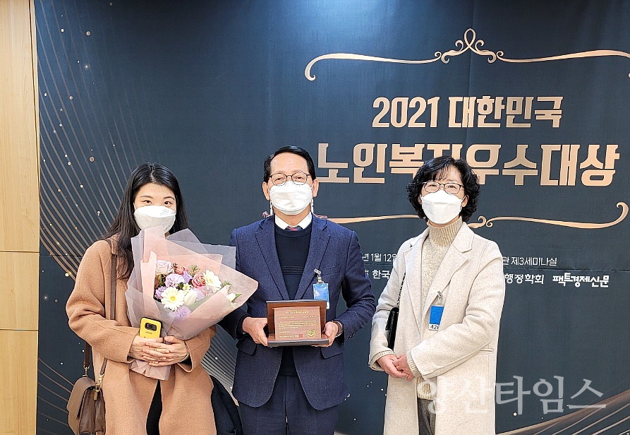 기장군은 지난 12일 ‘2021 대한민국 노인복지우수대상’에서 군 단위 최우수 지자체로 선정돼 정임수 기장군 부군수(가운데)와 관계 공무원이 참석해 수상했다.ⓒ양산타임스