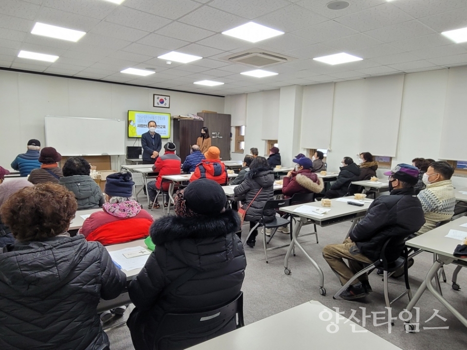 덕계동 노인일자리 안전교육ⓒ양산타임스