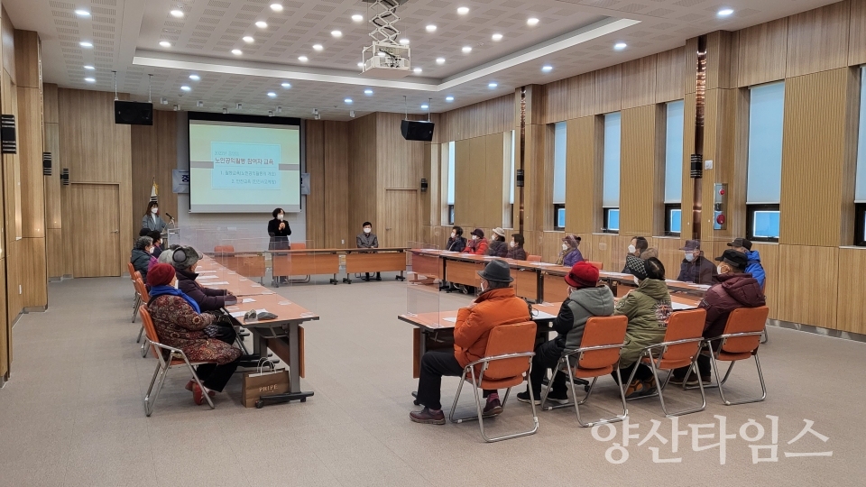중앙동 노인공익활동참여자 교육ⓒ양산타임스