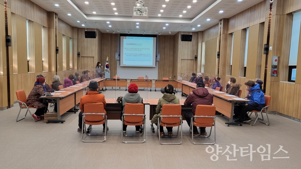 중앙동 노인공익활동참여자 교육ⓒ양산타임스
