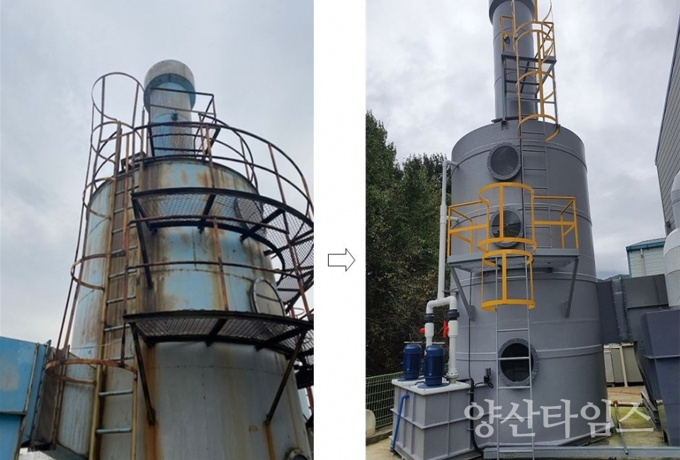 소규모사업장 방지시설 지원사업ⓒ양산타임스