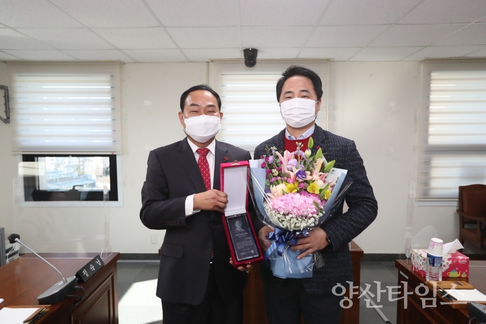 ⓒ양산타임스
