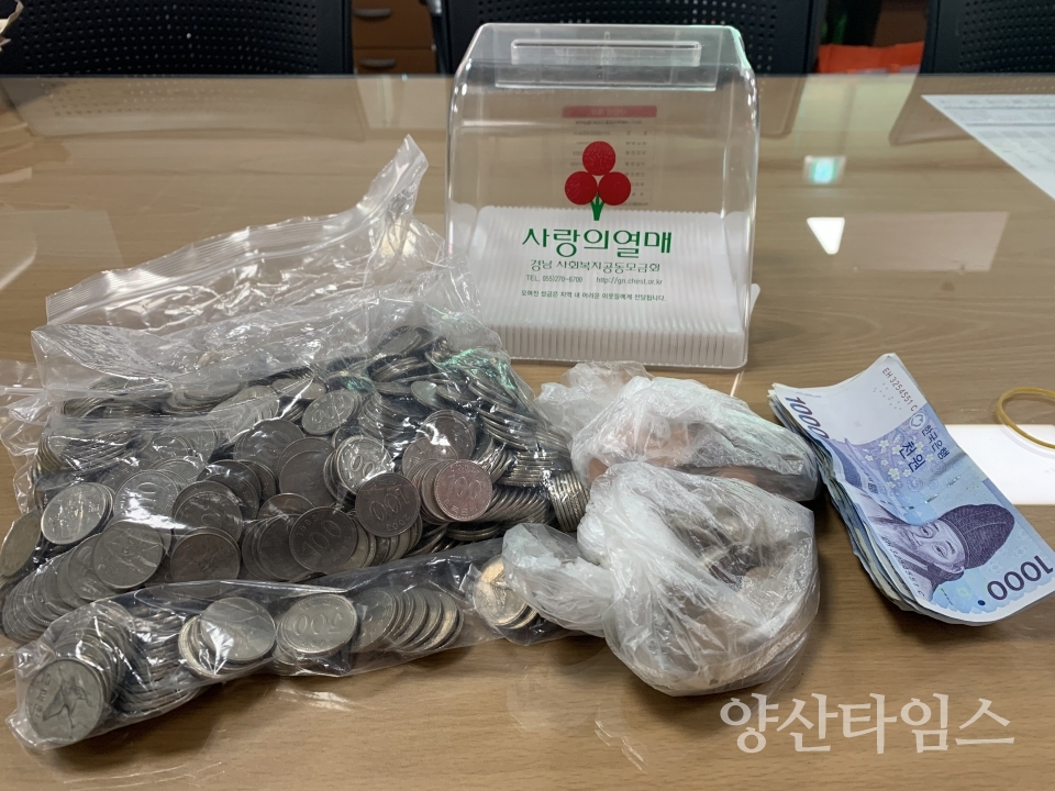 서창동 대운삼계탕ⓒ양산타임스