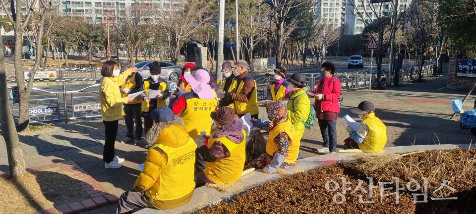 양주동 노인일자리 찾아가는 현장안전교육ⓒ양산타임스