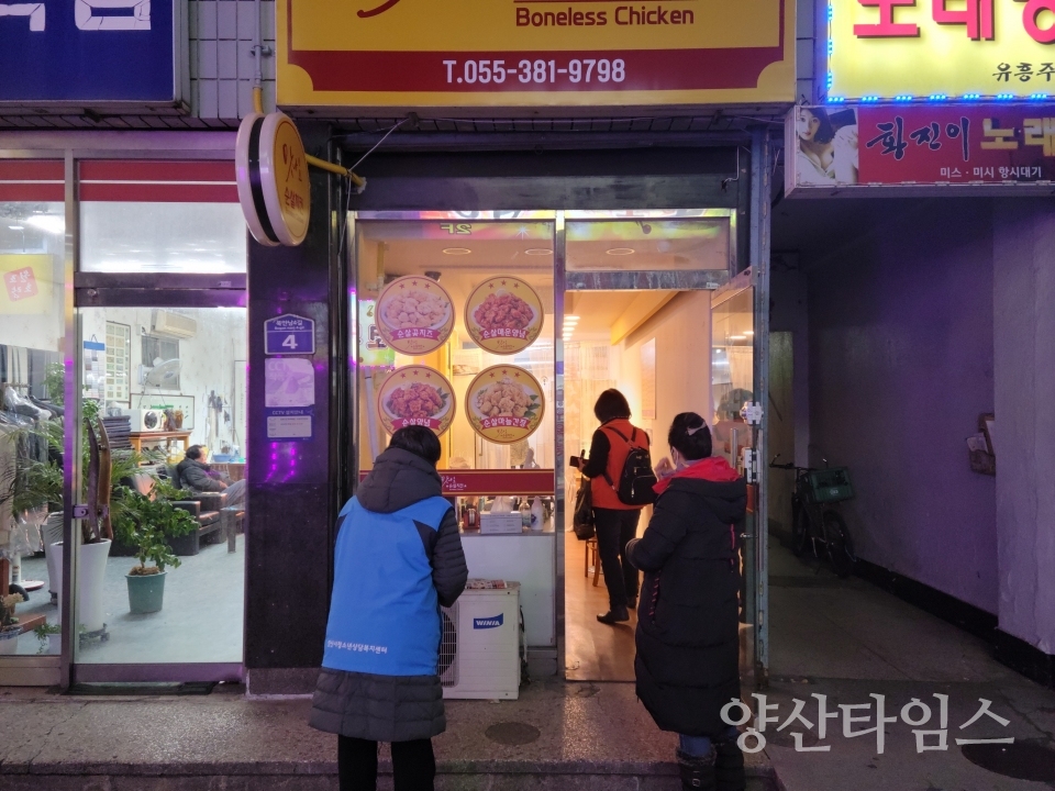 청소년지도 순찰활동ⓒ양산타임스