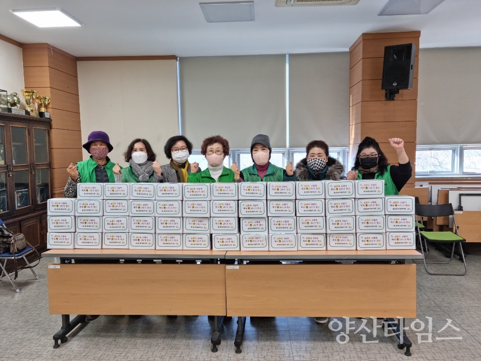 물금읍 새마을부녀회 떡국 떡 나눔ⓒ양산타임스
