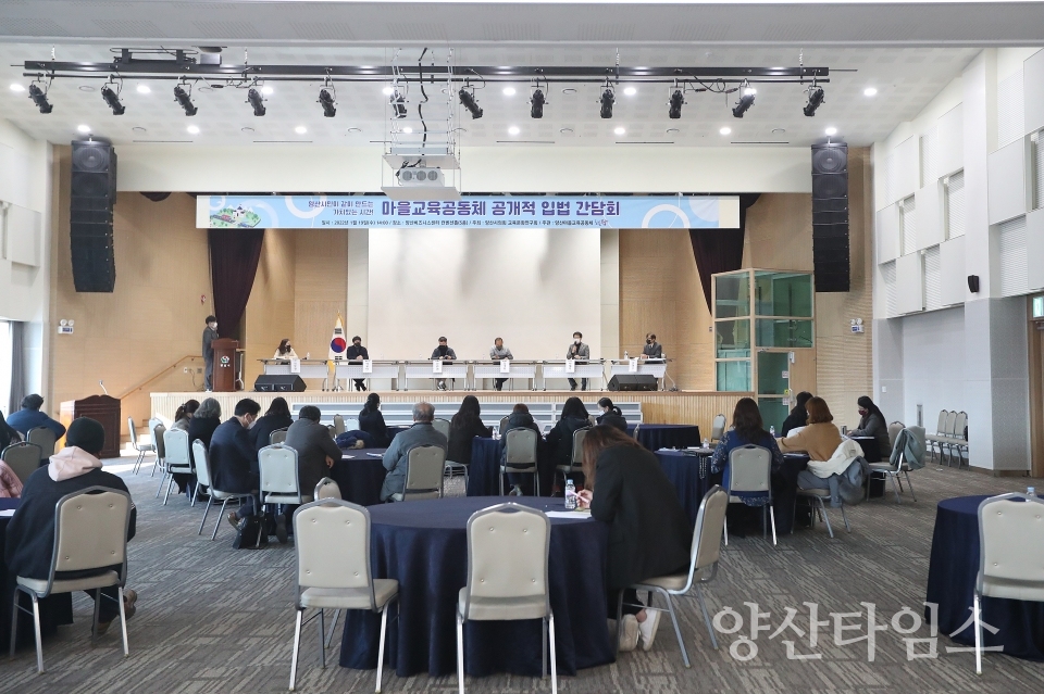 보도자료 사진ⓒ양산타임스