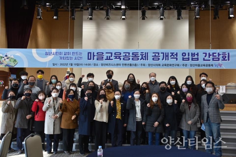 보도자료 사진ⓒ양산타임스
