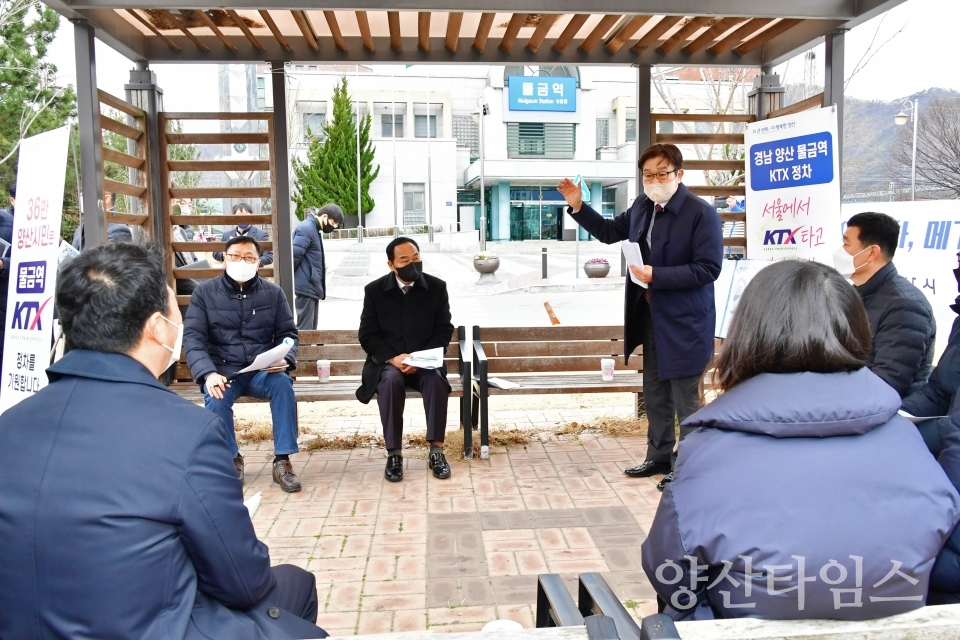 양산시청 @양산타임스