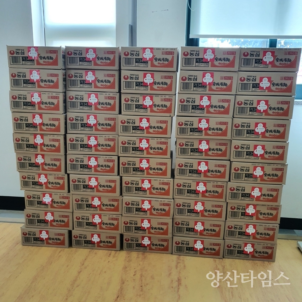 시골한우곰탕2호점 후원물품ⓒ양산타임스