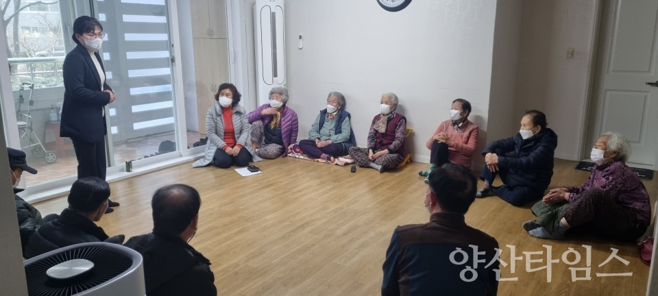 양주동 설 명절맞이 경로당 방문ⓒ양산타임스