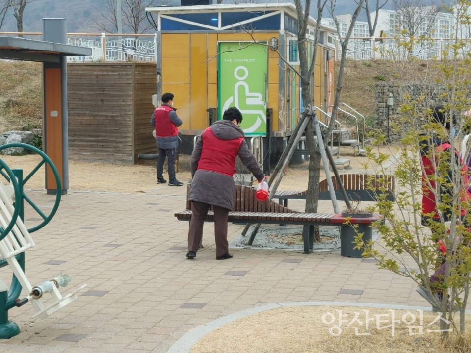 ⓒ양산타임스