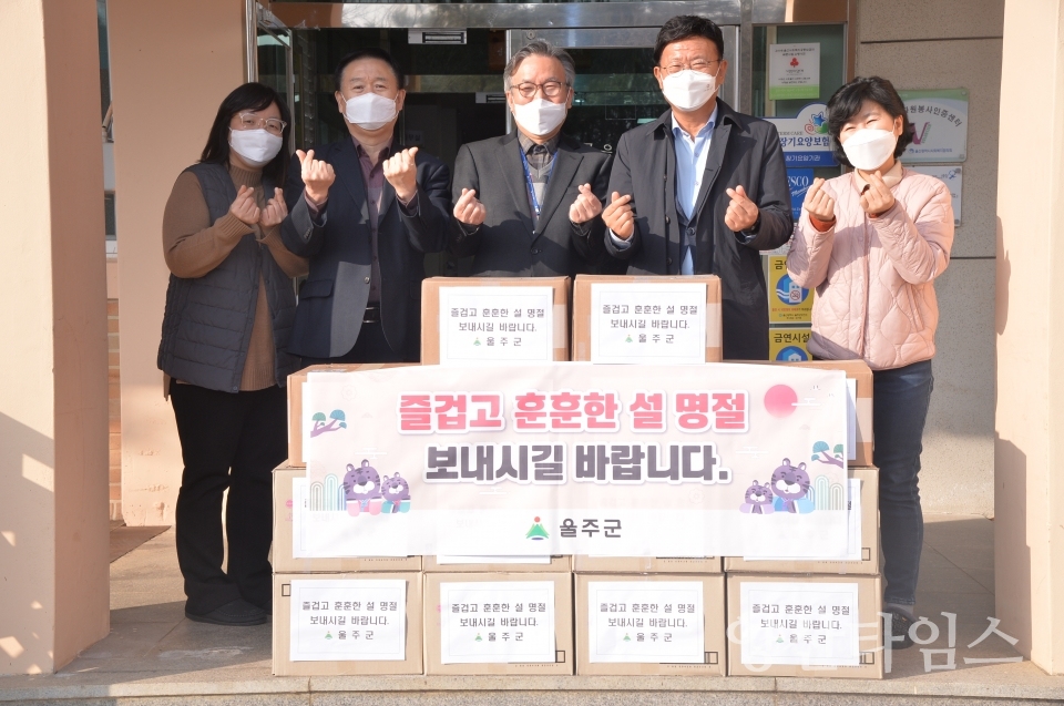 사회복지시설위문품전달ⓒ양산타임스