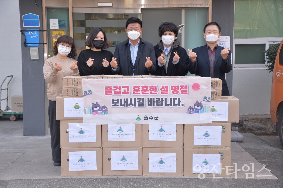 사회복지시설위문품전달ⓒ양산타임스