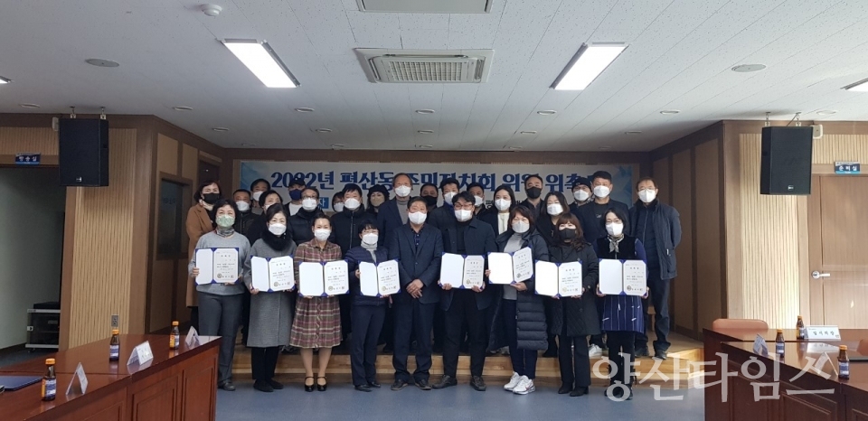 2022 주민자치회 위촉식ⓒ양산타임스